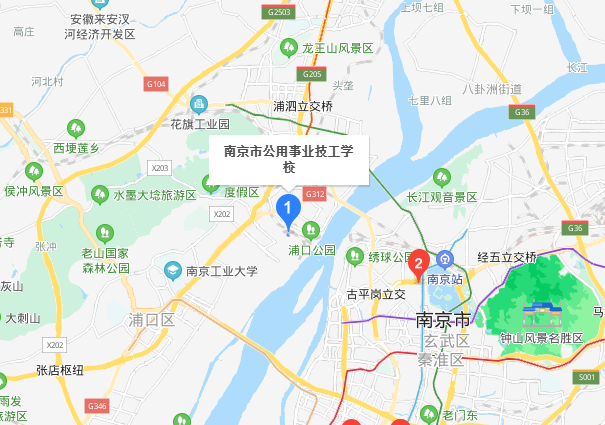 南京公用事業(yè)技工學校地址在哪里