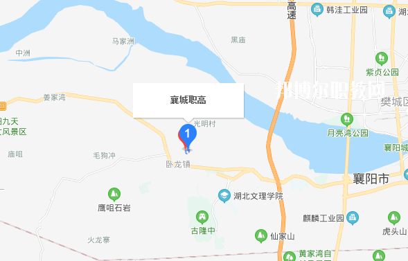 襄城區(qū)職業(yè)高級中學(xué)地址