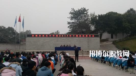 富順縣福源灝職業(yè)中學怎么樣、好不好