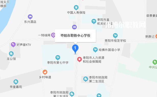 棗陽職教中心學(xué)校地址