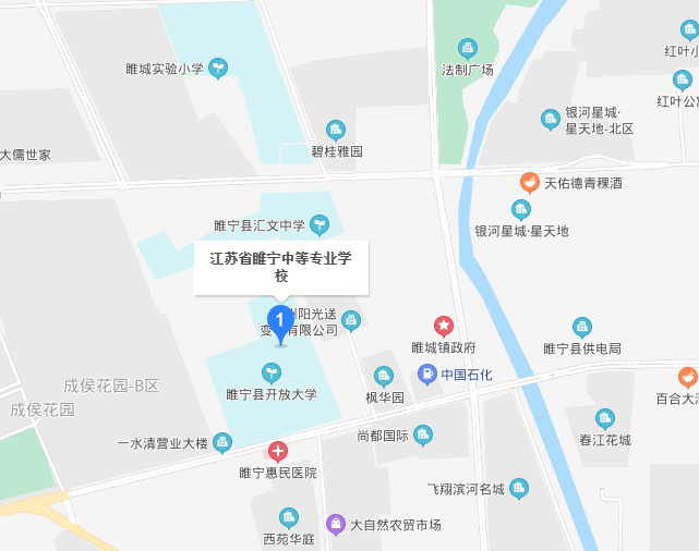 江蘇睢寧中等專業(yè)學校地址在哪里