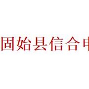 固始縣信合申達職業(yè)技術學校