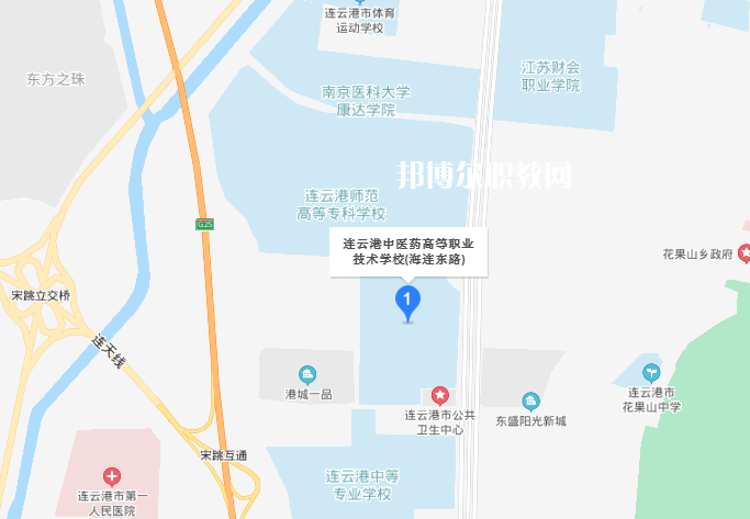 連云港中醫(yī)藥高等職業(yè)技術(shù)學校地址在哪里