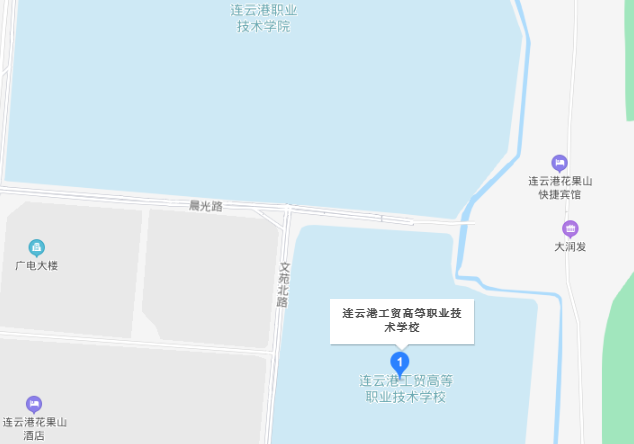 江蘇省連云港工貿(mào)高等職業(yè)技術(shù)學(xué)校地址在哪里