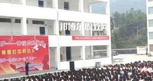 沿河土家族自治縣中等職業(yè)學校2021年招生辦聯(lián)系電話