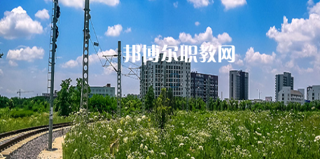 合肥2021年鐵路學(xué)校有哪些