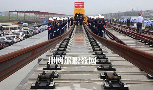 江蘇2022年鐵路學(xué)校一般有哪些專(zhuān)業(yè)