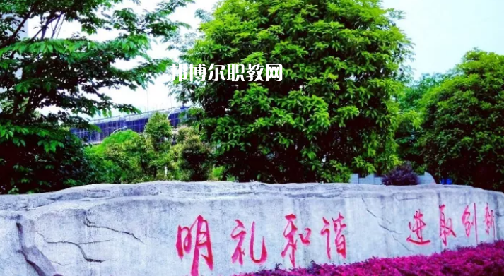 桐梓中等職業(yè)學校2022年學費、收費多少