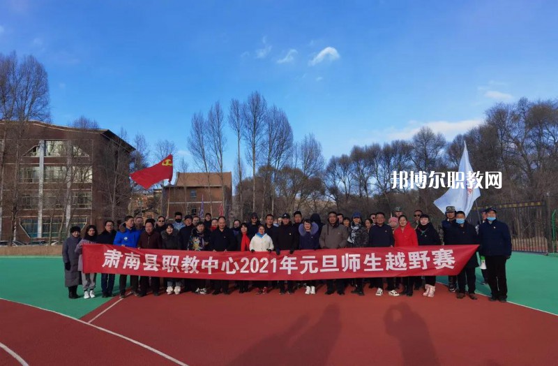 肅南縣職教中心2022年招生錄取分?jǐn)?shù)線(xiàn)