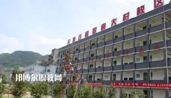 四川古藺大村職業(yè)中學(xué)校2022年報(bào)名條件、招生要求、招生對象