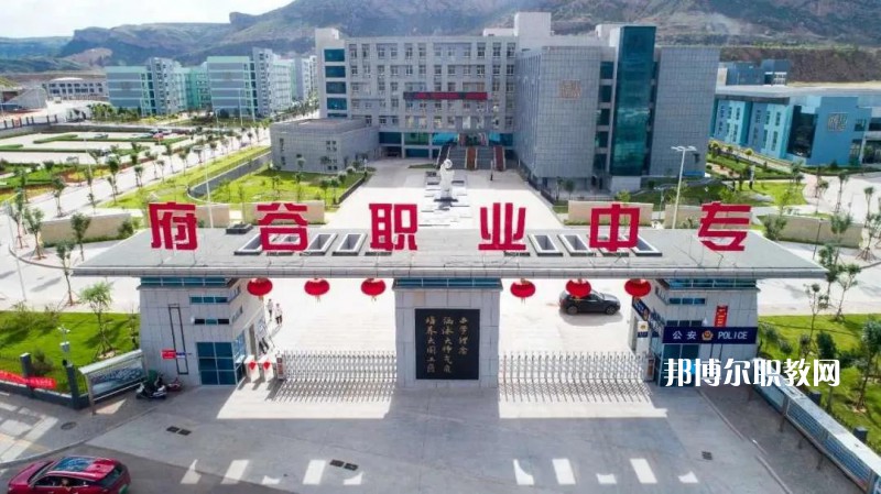 陜西府谷職業(yè)中等專業(yè)學(xué)校2022年報(bào)名條件、招生要求、招生對象