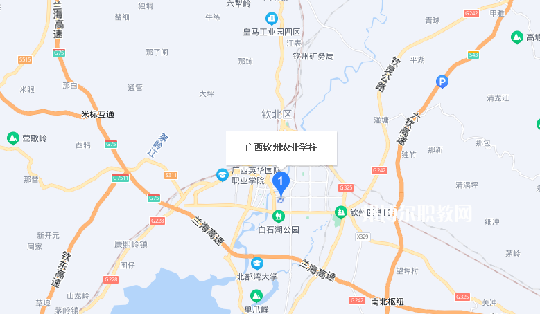 廣西欽州農(nóng)業(yè)學校地址在哪里