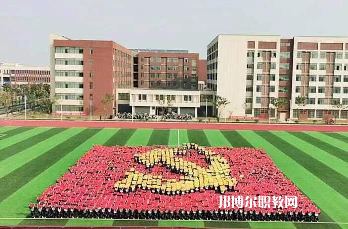 阜陽職業(yè)技術(shù)學(xué)院(中專部)2022年報名條件、招生要求、招生對象