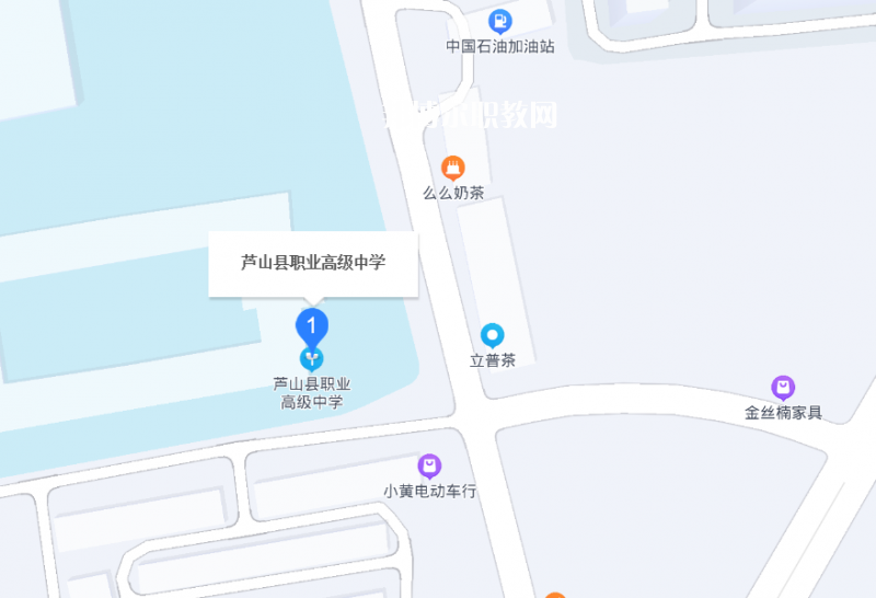 蘆山縣職業(yè)高級中學地址在哪里