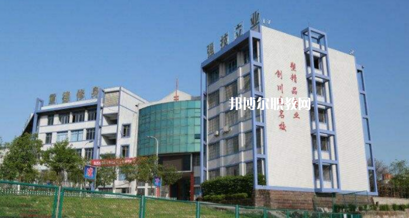四川武勝職業(yè)中專學校2022年報名條件、招生要求、招生對象