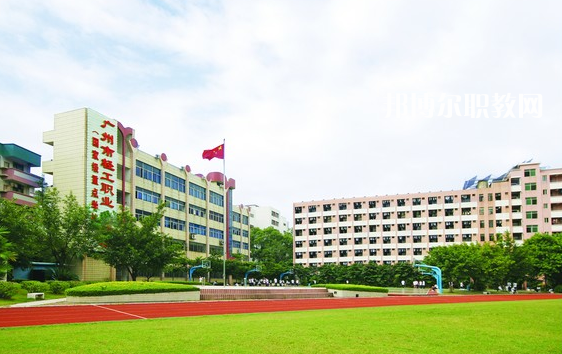 廣州輕工職業(yè)學(xué)校2022年報(bào)名條件、招生要求、招生對(duì)象