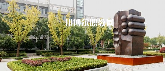 浙江2022年讀什么電子商務學校好