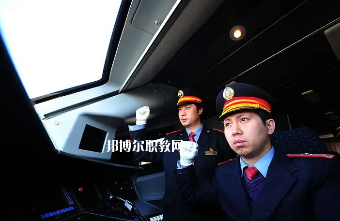 安徽2022年軌道交通學(xué)校有什么專業(yè)適合男生