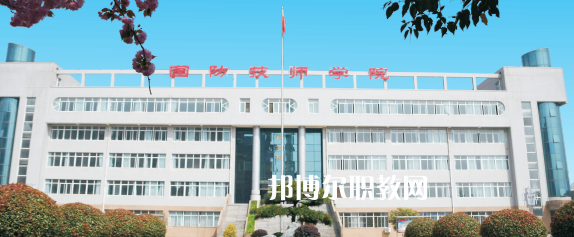 陜西國(guó)防工業(yè)技師學(xué)院2022年報(bào)名條件、招生要求、招生對(duì)象