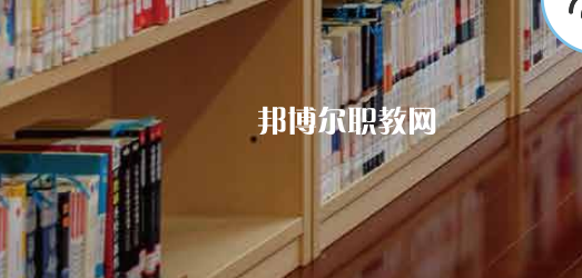 青島市機械技術學校2022年招生辦聯(lián)系電話