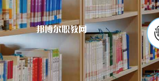 青島市機(jī)械技術(shù)學(xué)校2022年怎么樣、好不好