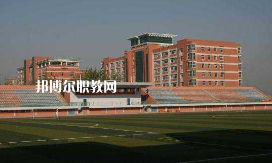 石家莊城市經(jīng)濟職業(yè)學(xué)院2022年學(xué)費、收費多少