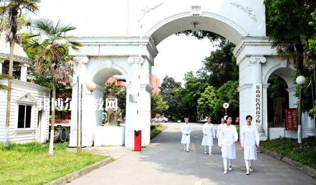 樂(lè)山醫(yī)藥科技學(xué)校2022年怎么樣、好不好