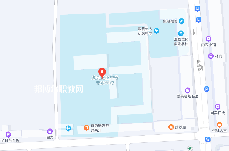 浚縣職業(yè)中等專業(yè)學校2022年地址在哪里
