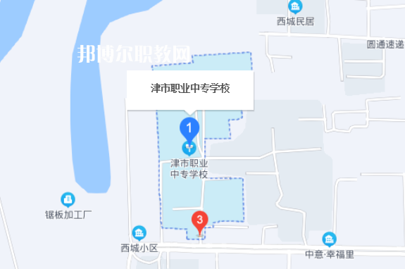 津市職業(yè)中專學校地址