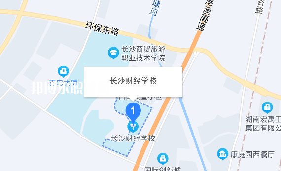 長沙財經(jīng)學校地址