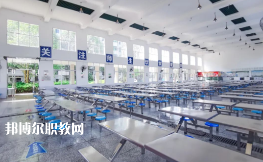 瀏陽職業(yè)中等專業(yè)學校食堂