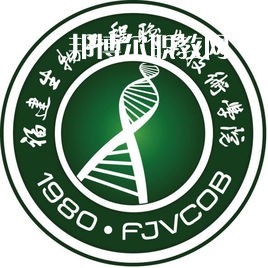 福建生物工程職業(yè)技術學院高職分類考試錄取分數(shù)線（含2022-2021歷年）