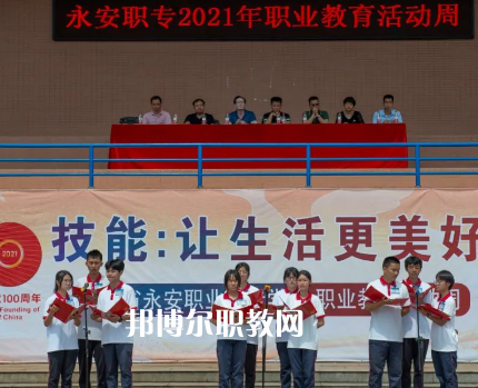 福建2023年沒(méi)有畢業(yè)證可以讀中專(zhuān)學(xué)校嗎