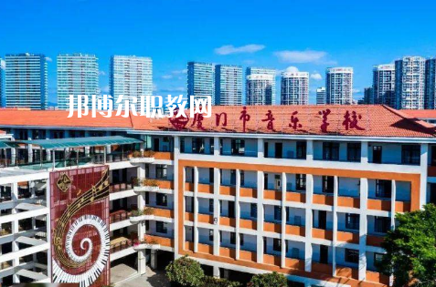 福建2023年讀什么中專學校好