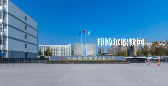 保定公辦大專學校排名2023最新排行