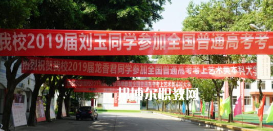 成都市武侯區(qū)亞細(xì)亞職業(yè)學(xué)校2023年學(xué)費(fèi)、收費(fèi)多少