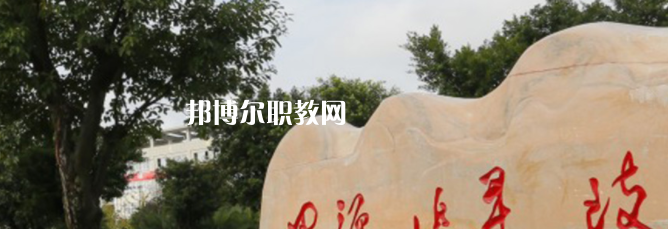 廣安技師學(xué)院地址在哪里，哪個(gè)地區(qū)，哪個(gè)城市?