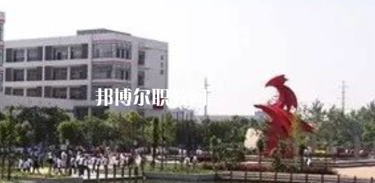 2023江蘇省高郵中等專業(yè)學校多少錢 江蘇省高郵中等專業(yè)學校各專業(yè)學費收費標準