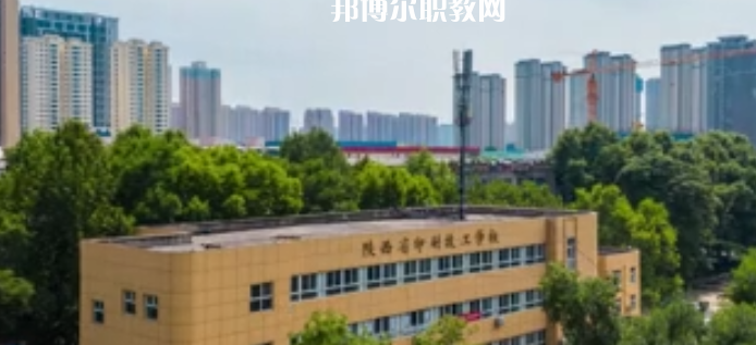 2023陜西省印刷技工學(xué)校招生簡章