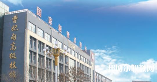 2023唐山市曹妃甸區(qū)職業(yè)技術(shù)教育中心招生計(jì)劃 招生人數(shù)是多少(附要求、條件、對(duì)象)