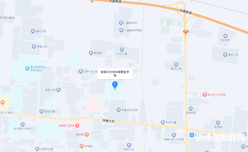 張家口文華電力中等職業(yè)學(xué)校地址，乘車路線