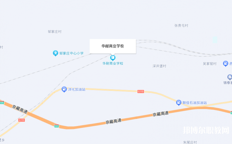 張家口市華耐商業(yè)學(xué)校地址，乘車路線