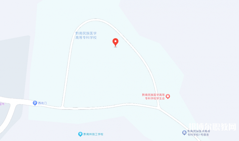 黔南民族衛(wèi)生學(xué)校地址，乘車(chē)路線