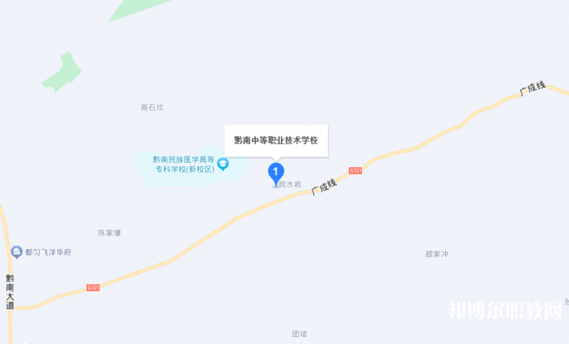 黔南中等職業(yè)技術(shù)學(xué)校地址，乘車路線