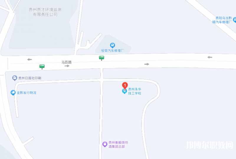 貴州永華技工學(xué)校地址，乘車路線