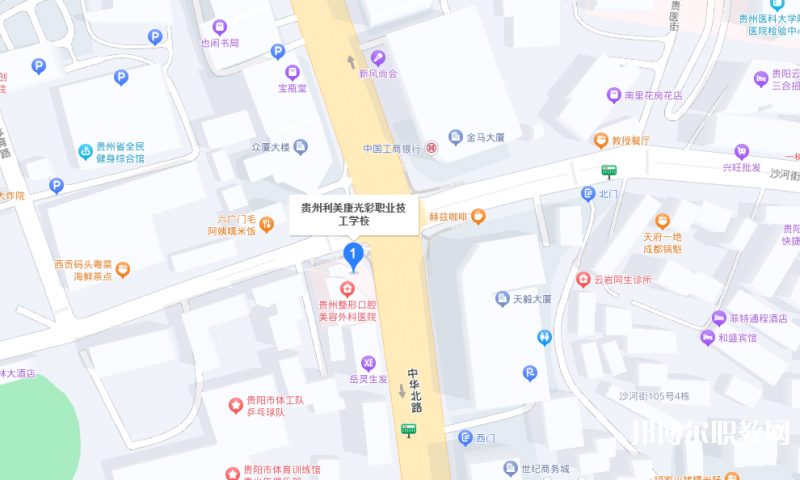 貴州利美康光彩職業(yè)技工學(xué)校地址，乘車路線