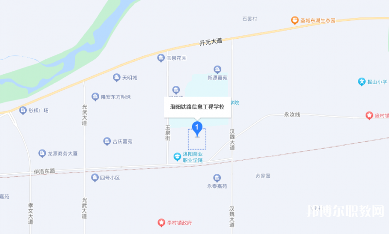 洛陽鐵路信息工程學校地址，乘車路線