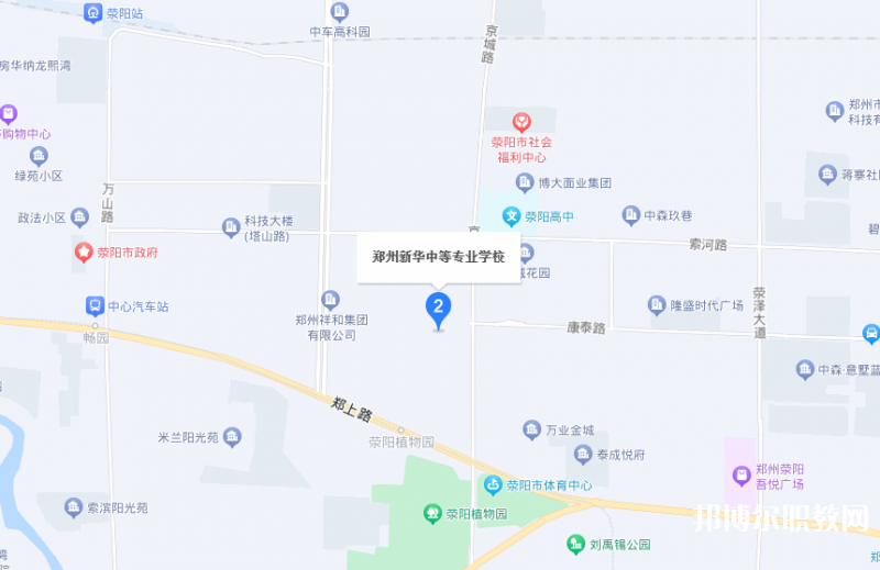 鄭州新華中等專業(yè)學校地址，乘車路線