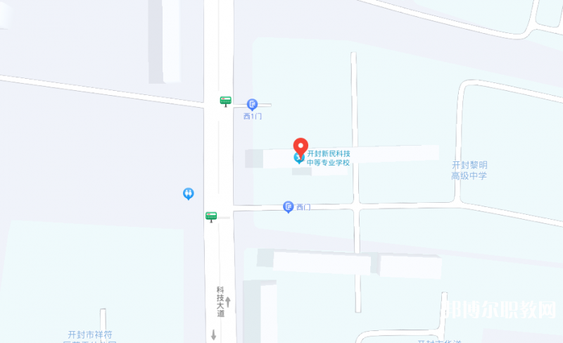 開封新民科技中等專業(yè)學(xué)校地址，乘車路線