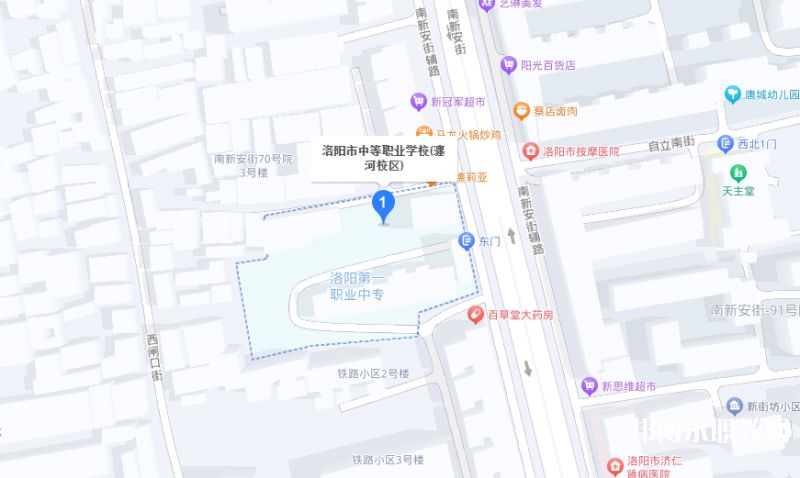 洛陽市中等職業(yè)學(xué)校瀍河校區(qū)地址，乘車路線